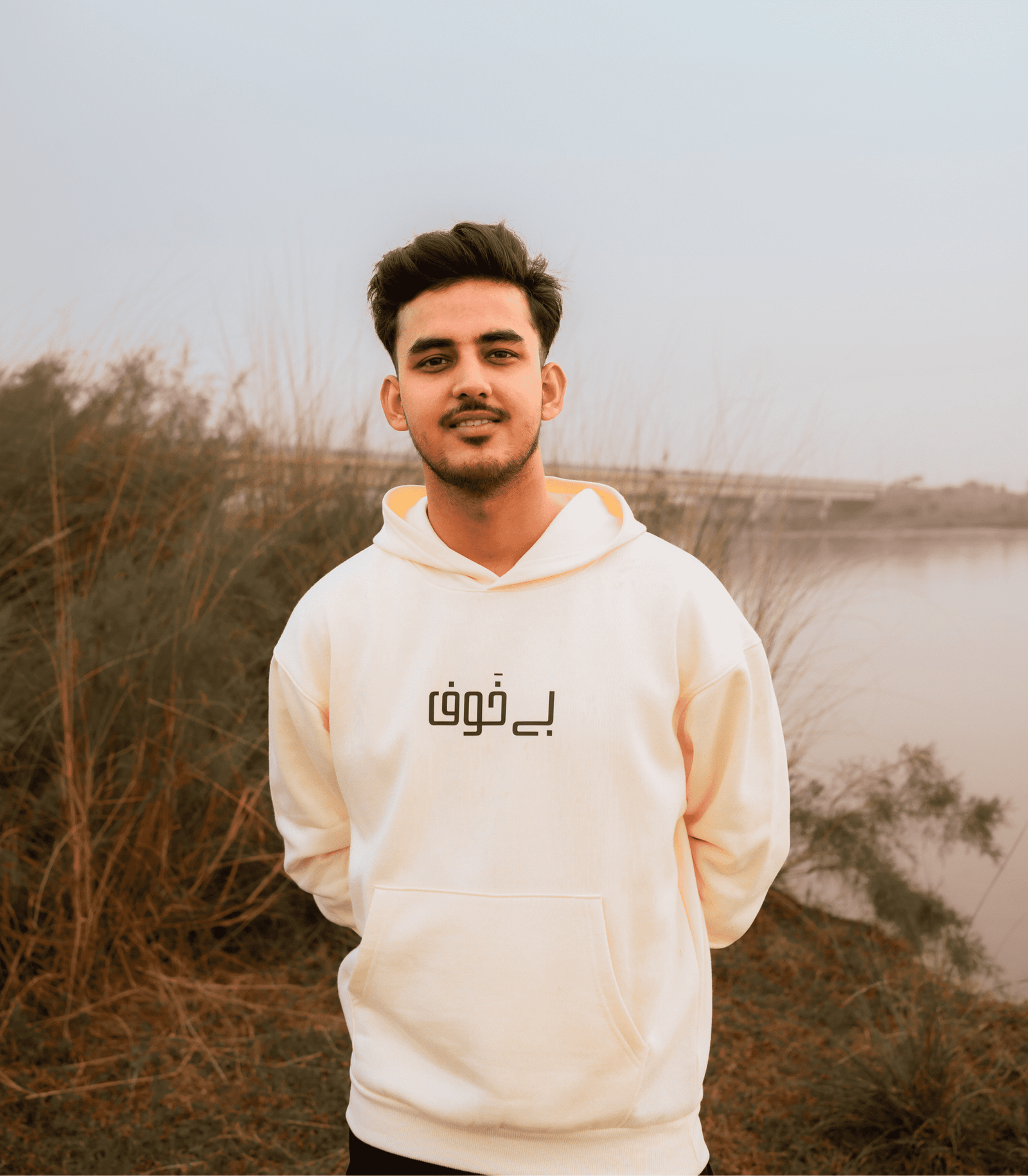 Bekhuaf Hoodie - Image 1